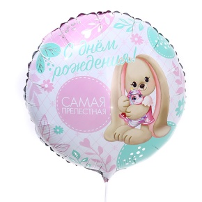 Шар «Самая прелестная» в Видном