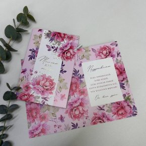 Открытка-Поздравляю в Видном