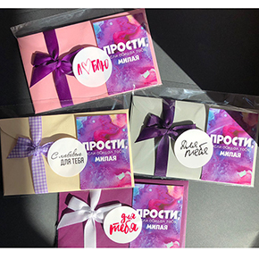 Открытка набор №4 "Прости, если обидел тебя, милая" в Видном