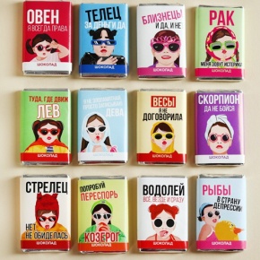 Шоколад мини «Гороскоп», знак зодиака в ассортименте 12 г в Видном